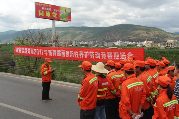 陈局长讲话.JPG